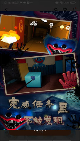 恐怖波比2黑客模组 1.0 安卓版 1