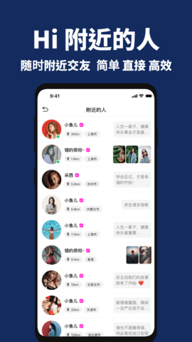 走心漂流瓶app 2.5.8 安卓版 3