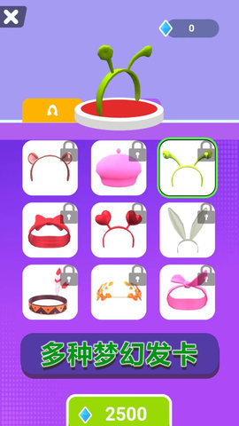 人类进化论 1.0.2 安卓版 1