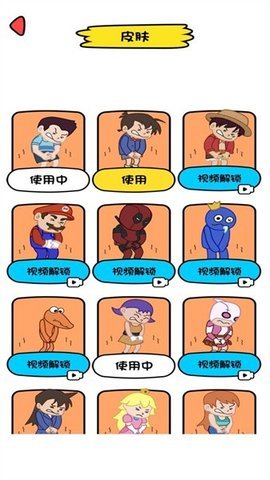 完美一笔 2.0.3 安卓版 1