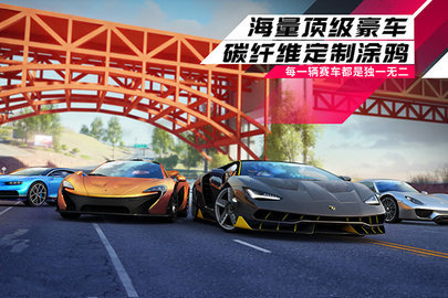 狂野飙车9竞速传奇微信登入版  安卓版 2