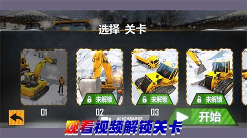 重构我的城市 1.0.2 安卓版 2