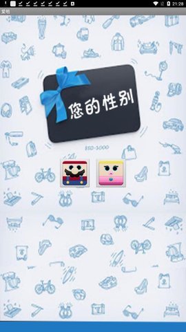 爱啪交友 1.0.4 安卓版 1