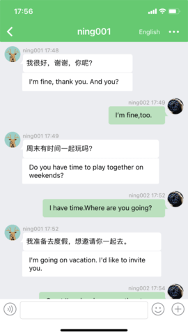 Melinked全球跨境交友 5.5.7 安卓版 3