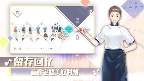 兰空 2.0.4 正版 2