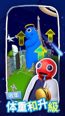 大胃王英雄 1.4 安卓版 2