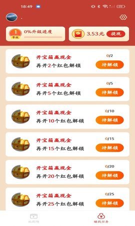 追新短剧新追番 1.4.7.230825 安卓版 3