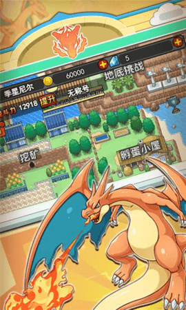 我的虚拟帝国 1.0.2 安卓版 2
