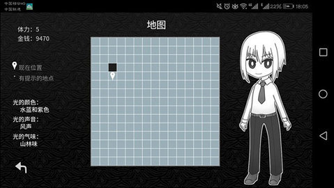 探光空间中文版 1.0.0 安卓版 2