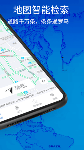 3d卫星地图高清导航看世界 1.0.0 安卓版 1