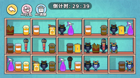 专业收纳员 1.0 安卓版 2