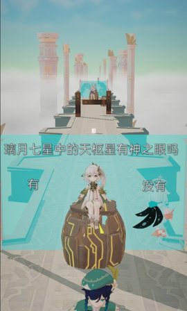 派蒙向前冲 1.0 安卓版 2