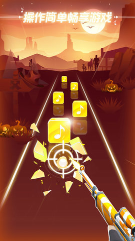 节奏音符 1.1.0 安卓版 3