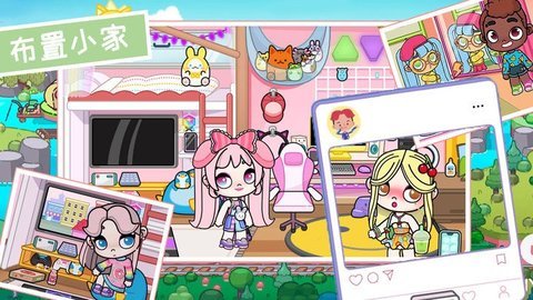 尤雅世界生活模拟 2.1 安卓版 3