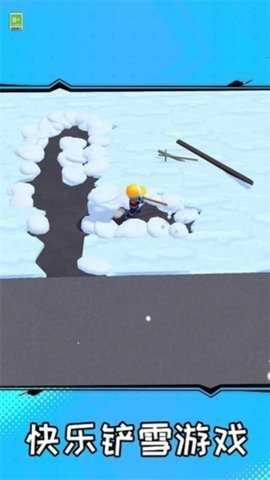 扫除小能手最新版 0.1 安卓版 2