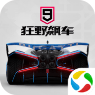 狂野飙车9竞速传奇微信登入版