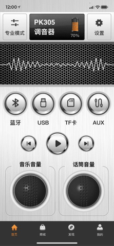 漫舞app v1.0.9 安卓版 2