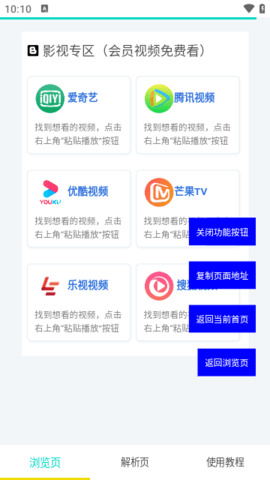 鸿宝影视TV版 1.0.0 安卓版 2