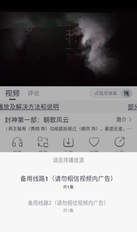 全网免费影视软件 1.2.3 安卓版 1