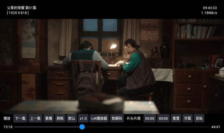 电视盒tv版 1.0.0 安卓版 2