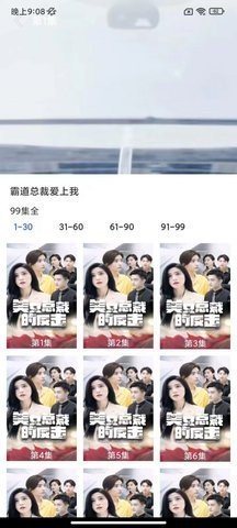 今日好剧 1.0.0 安卓版 1