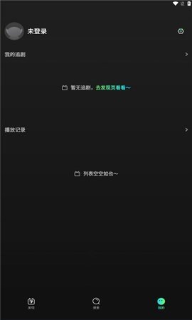 芒果超媒 4.6.0 安卓版 2