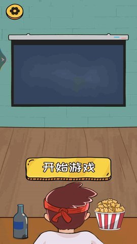 我就爱找茬 1  3