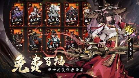 仗剑封魔 1.0.13 最新版 3