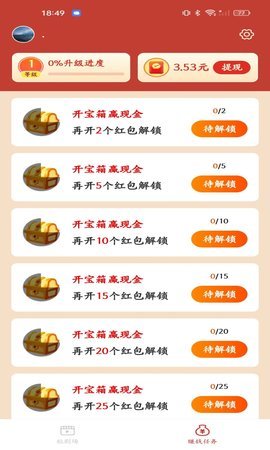 追新短剧 1.4.7.230825 安卓版 3
