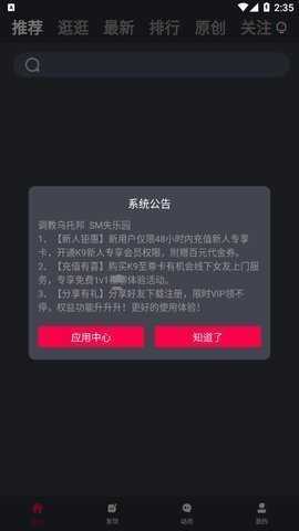 k9视频释放内心更懂你自己 2.0 最新版 2