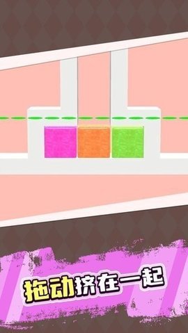 解压果冻 1.0.0 安卓版 2