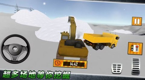 重型车驾驶 1.0.2 安卓版 1