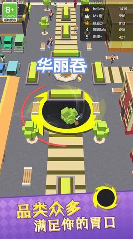 暴食大挑战 1.0.1 安卓版 1