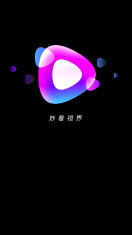 妙看视界官方版 1.0.0 安卓版 2