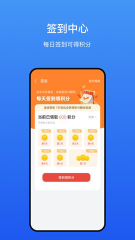 劼安交友App 1.0.0 安卓版 1