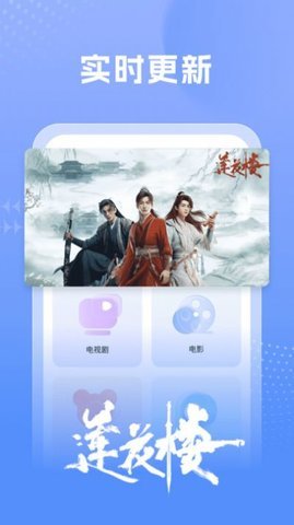 百看影视大全 1.8.0 安卓版 3