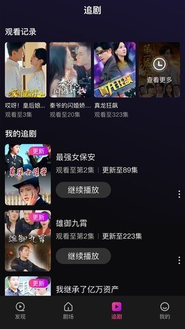 来看剧场 1.0.0 安卓版 2