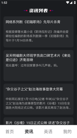 剧影迷踪App 2.0.0 安卓版 1