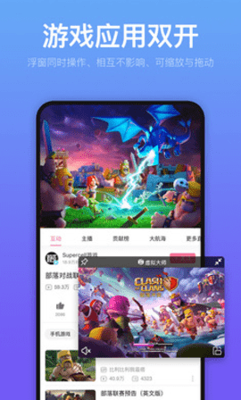 VMOS虚拟大师最新版 v2.0.0-alpha02 官方版 2