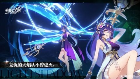 光影之末最新版 0.1 安卓版 2