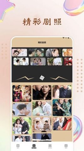 玉米影视 5.2.2 最新版 2