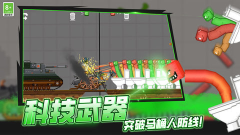 战争的艺术 1.2.0829 安卓版 2