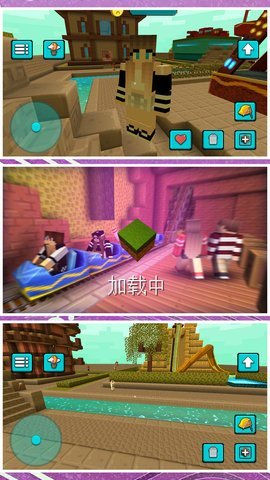 小黄创业记 2.0.1 安卓版 1