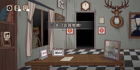 黑夜别敲门 2.0 安卓版 2