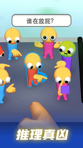 高能侦探团 300.1 安卓版 2