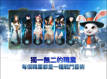 伊卡洛斯m台服 0.9.7 安卓版 1