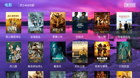 黑枫视界免费版 2.0.0 安卓版 4