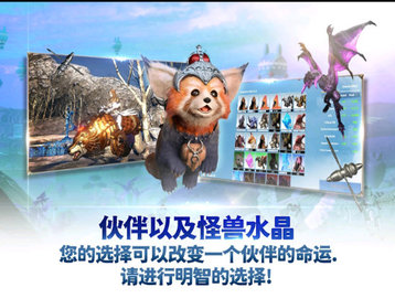 伊卡洛斯m台服 0.9.7 安卓版 2