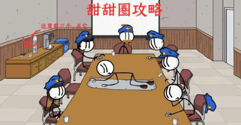 亨利斯蒂克明合集手机版 v1.0 安卓版 3