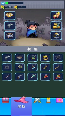 试着活下去 1.2 安卓版 3